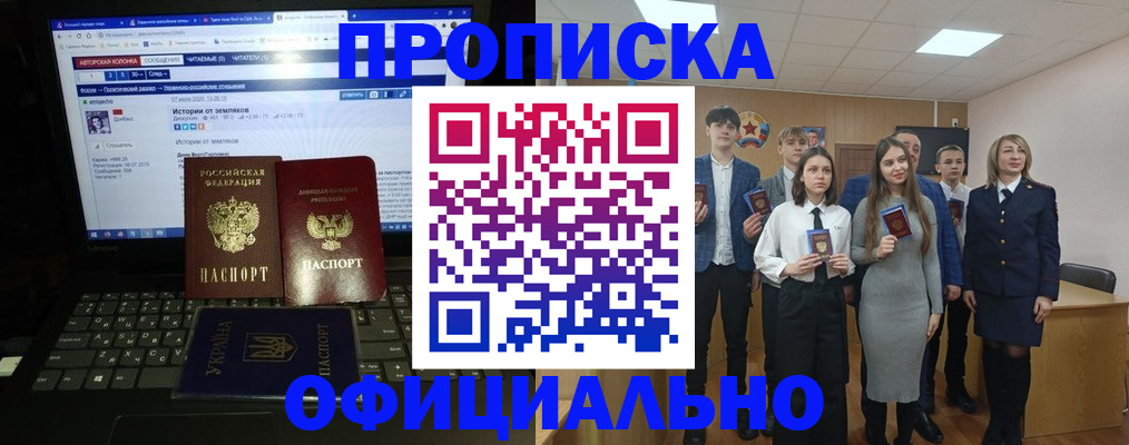 временная регистрация адрес в Кашине